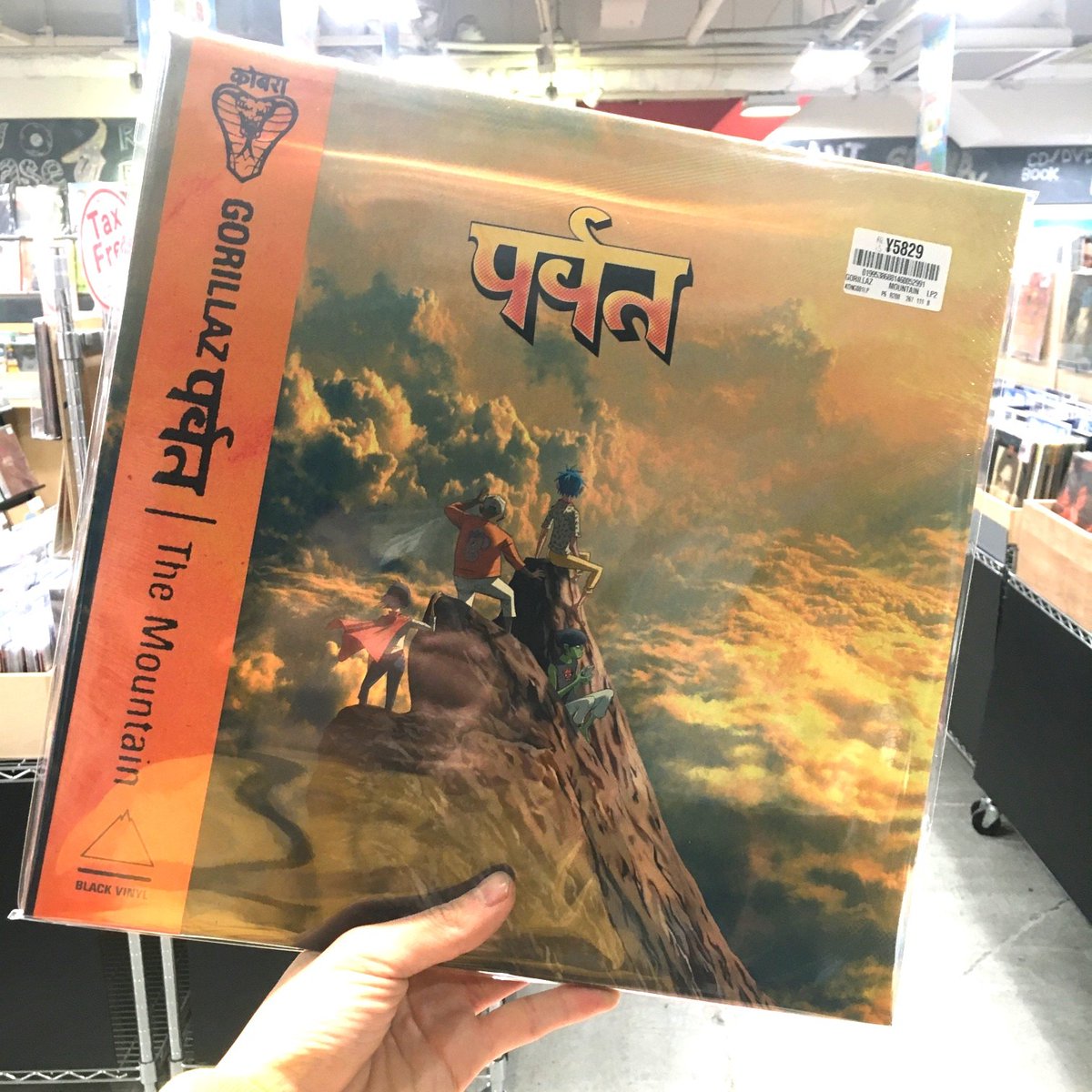 入荷情報】 #Gorillaz/Mountain (イエローバイオ・ヴァイナル仕様/2枚