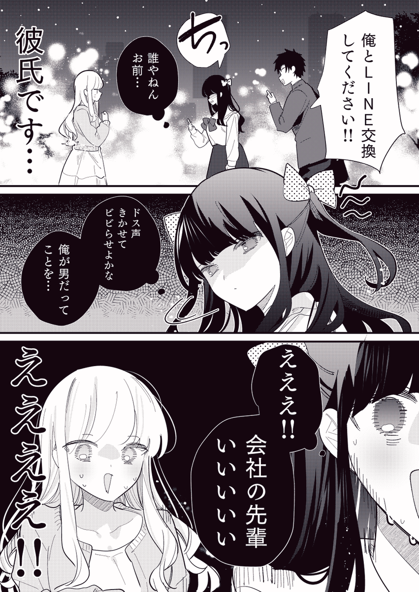 ちくわぶ＠FANBOX (@chi9wa_999) / Posts / X