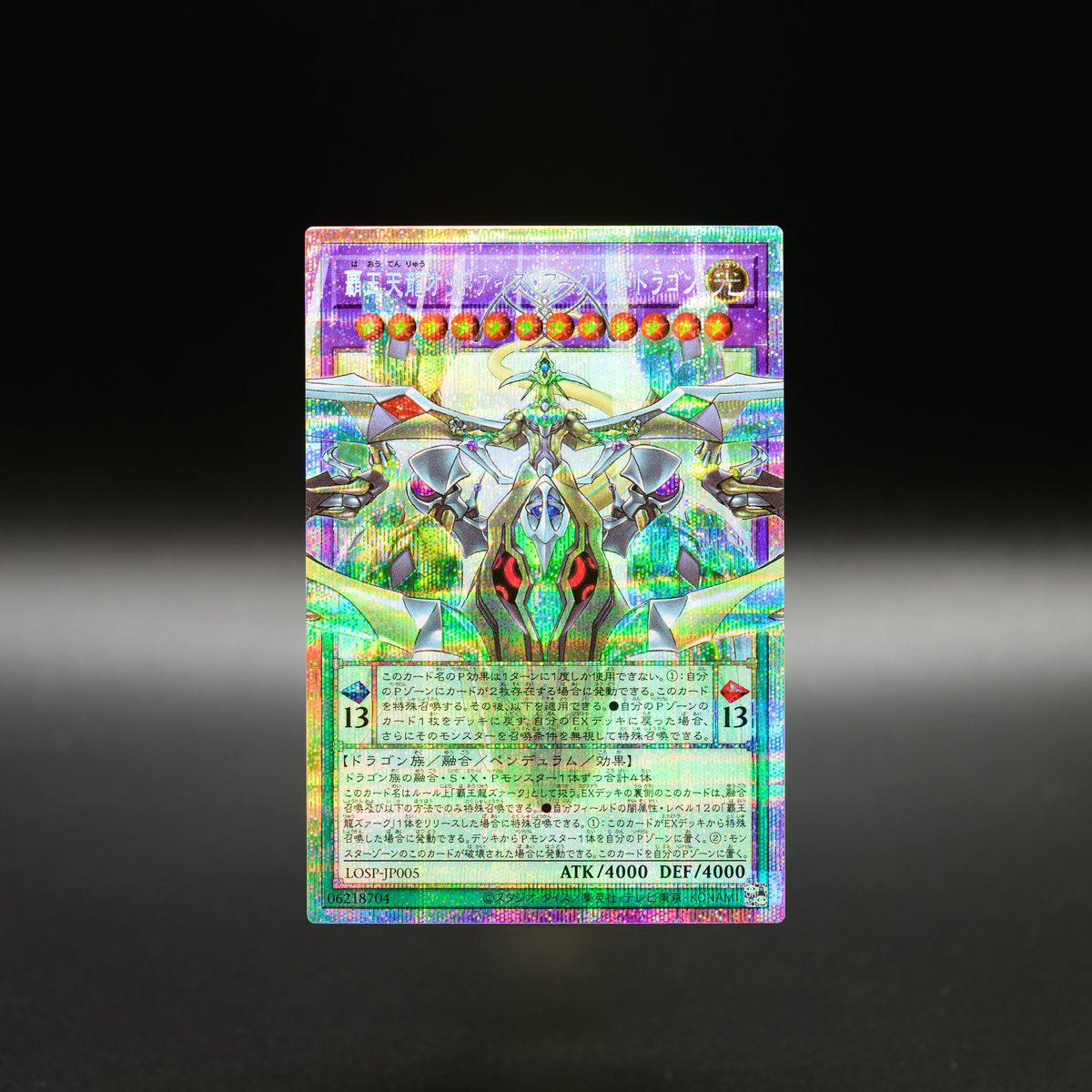 公式】遊戯王OCG (@YuGiOh_OCG_INFO) / Posts and Replies / X