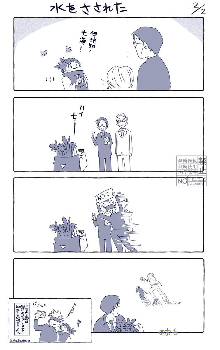 デジカメ買ったちょそにいらんことするのはやめましょう