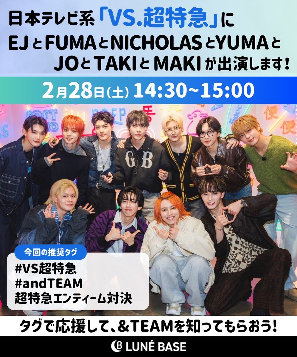 taki.team.japan (@japan_taki) / Posts / X