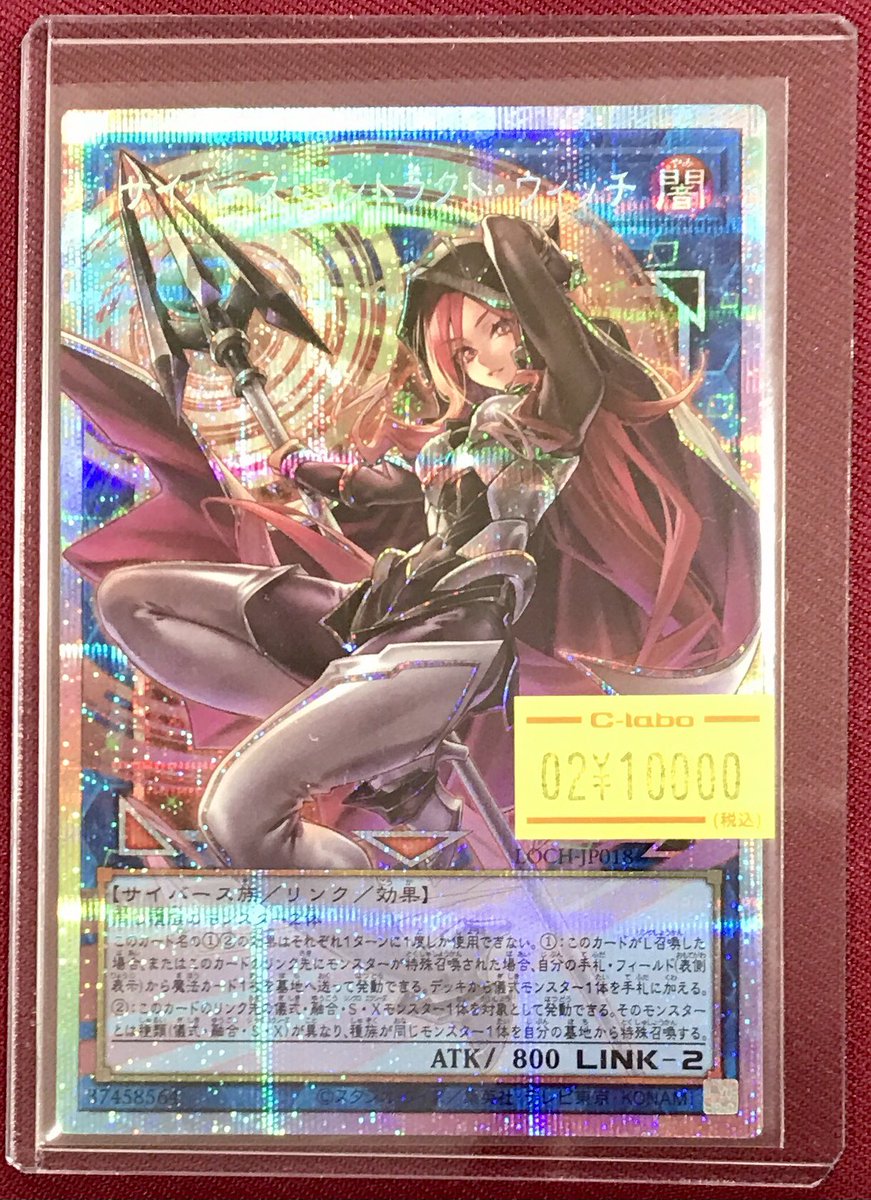 遊戯王OCG 販売情報】 最新弾「LIMIT OVER COLLECTION – THE HEROES