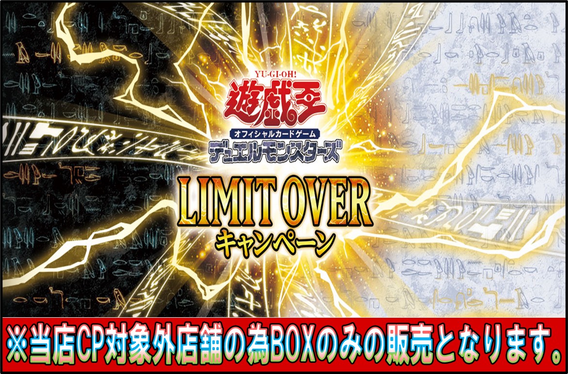 マンガ倉庫鹿児島店カードコーナー (@mansoukgsm_tcg) / Posts / X