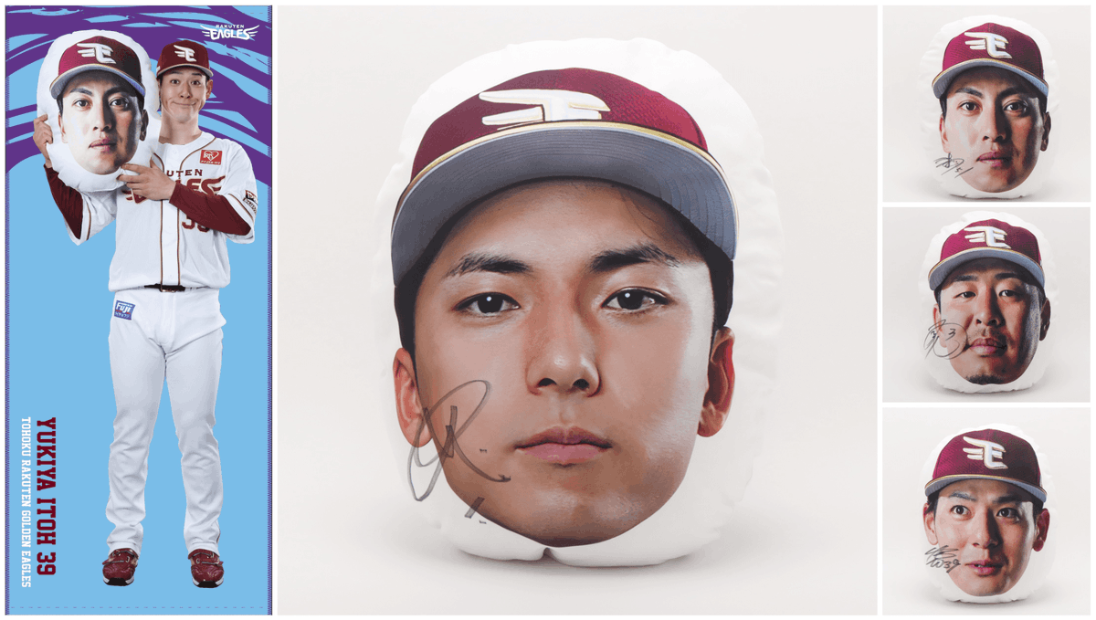楽天イーグルス グッズチーム (@eagles_shop) / Posts / X