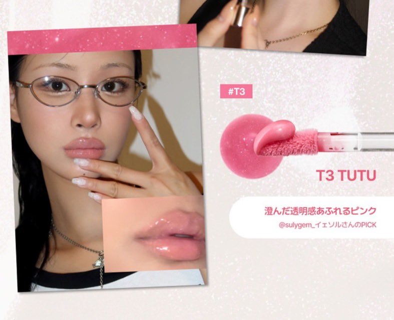 ﾓﾁ (@mochi__cosme) / Posts / X