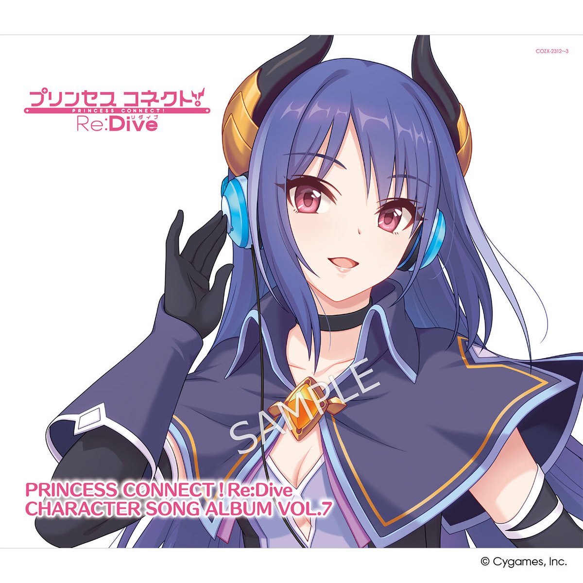 予約受付中です！／ ・PRINCESS CONNECT！ Re:Dive CHARACTER SONG