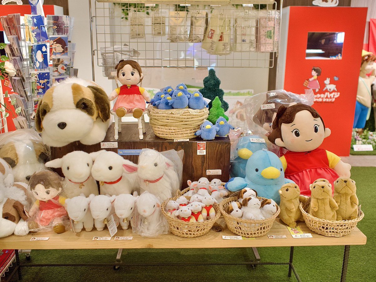 神戸三宮店】 アルプスの少女ハイジオフィシャルショップ ✨新入荷＆再