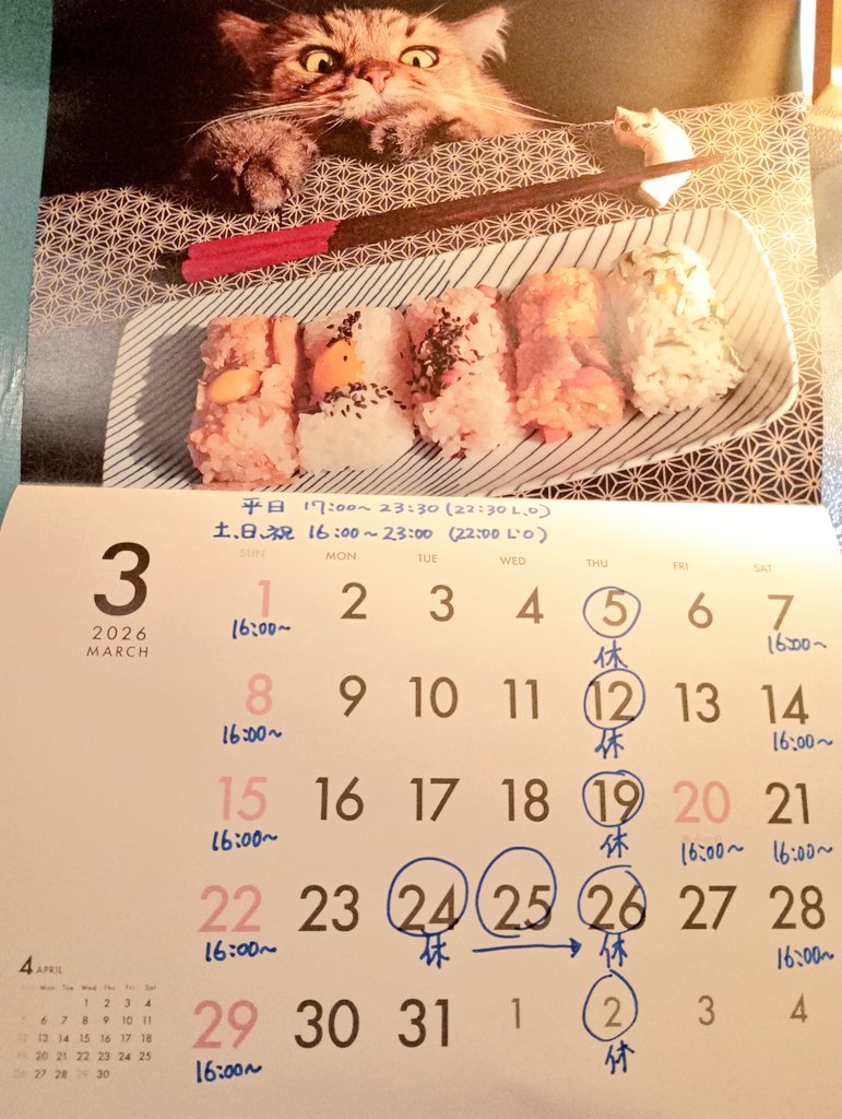 MARCO 🟡写真集「メイ先輩」🟡 (@marco74444) / Posts / X