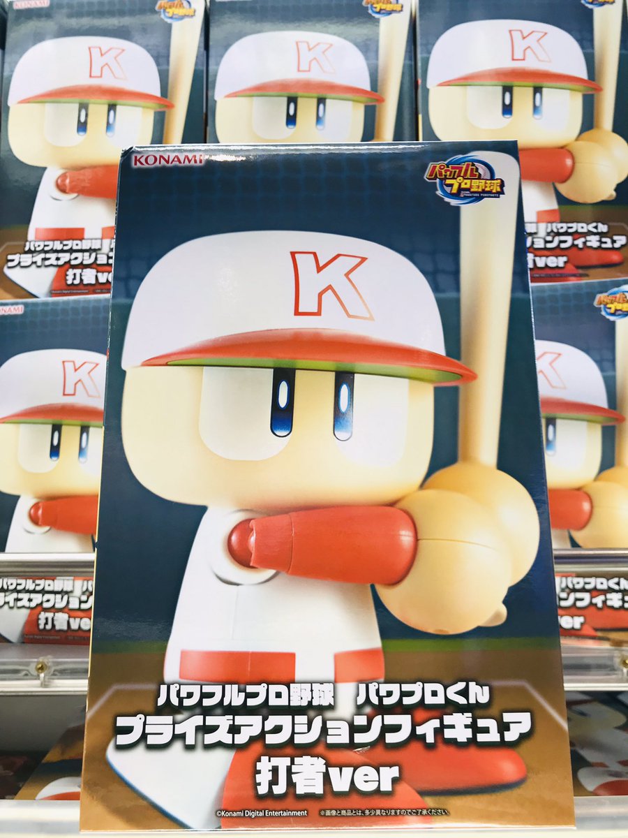 🟦新景品情報🟦】 『 パワフルプロ野球 パワプロくん プライズ