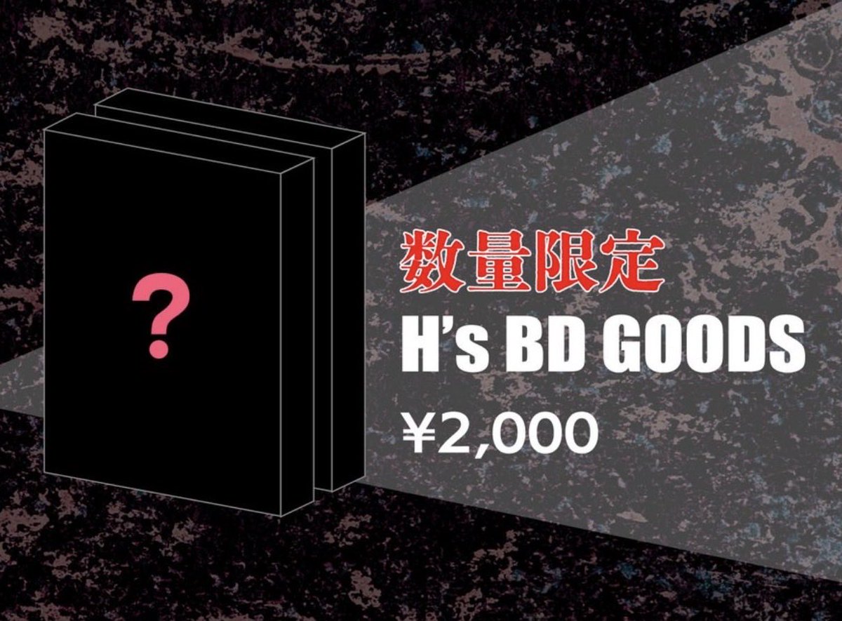 HIZUMI_NUL./UMB./D'ESPAIRSRAY (@hiz0302) / Posts / X