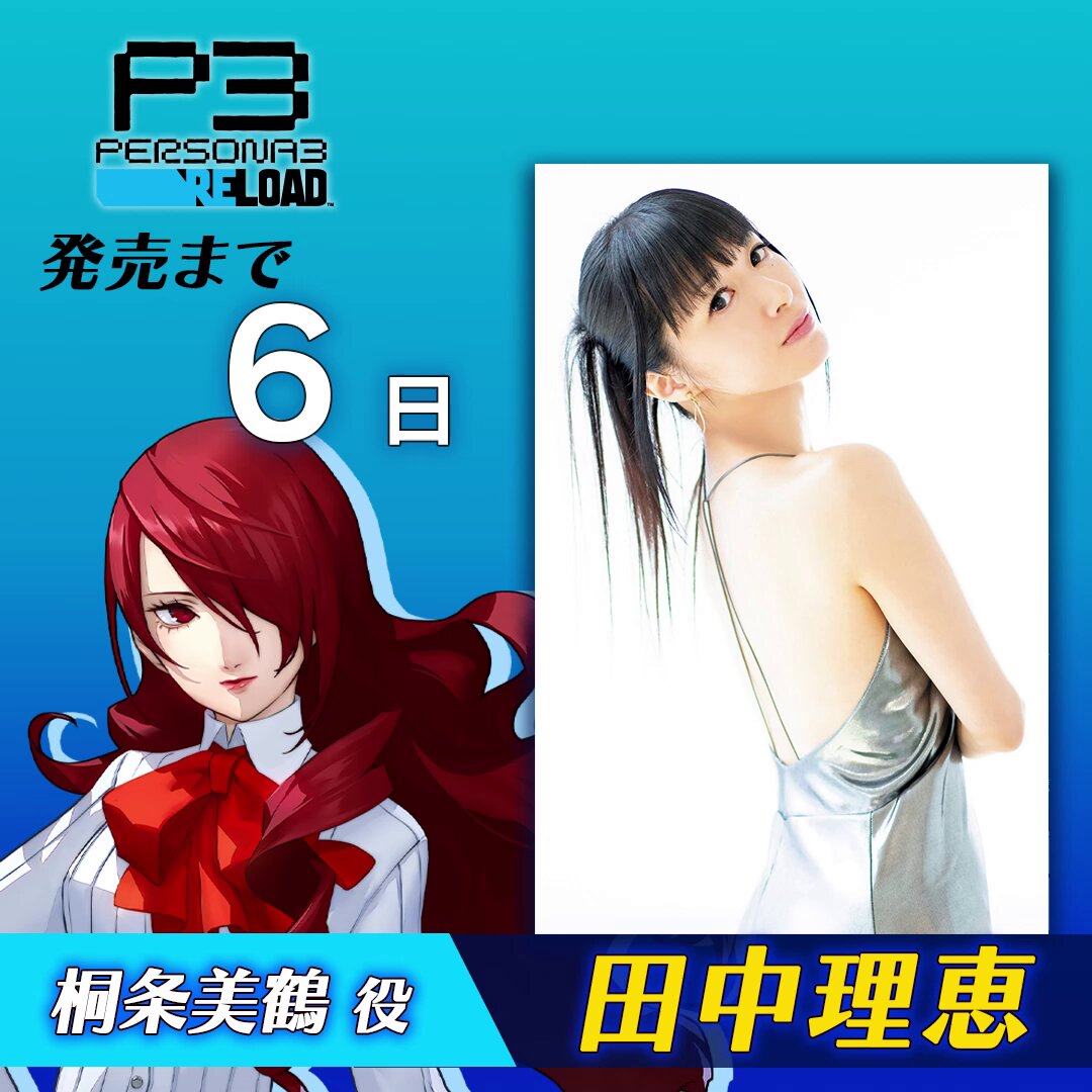 ペルソナ3 結城理 主人公 アイギス コースター ペルソナ3 P3 劇場版