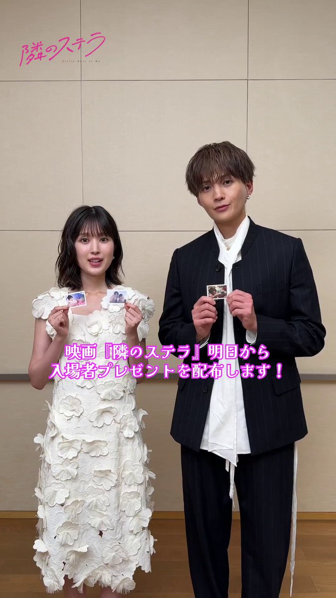 ⋰ 📣明日、𝟖月𝟐𝟐日(金)から 入場者プレゼント🎁配布スタート