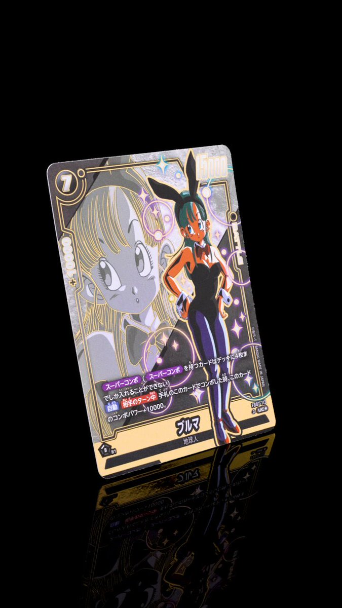 新登場！パラレル版スーパーコンボ✨➄】 9/13(土)発売、ブースター