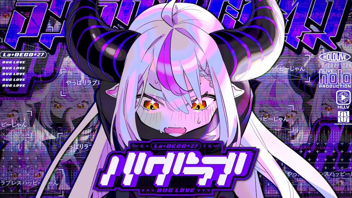 ラプラス・ダークネス🛸💜 (@LaplusDarknesss) / Posts / X