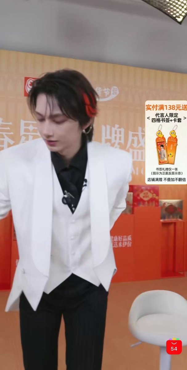 SEVENTEEN's Jun Wows Fans with Red Highlights at Lyfen Event