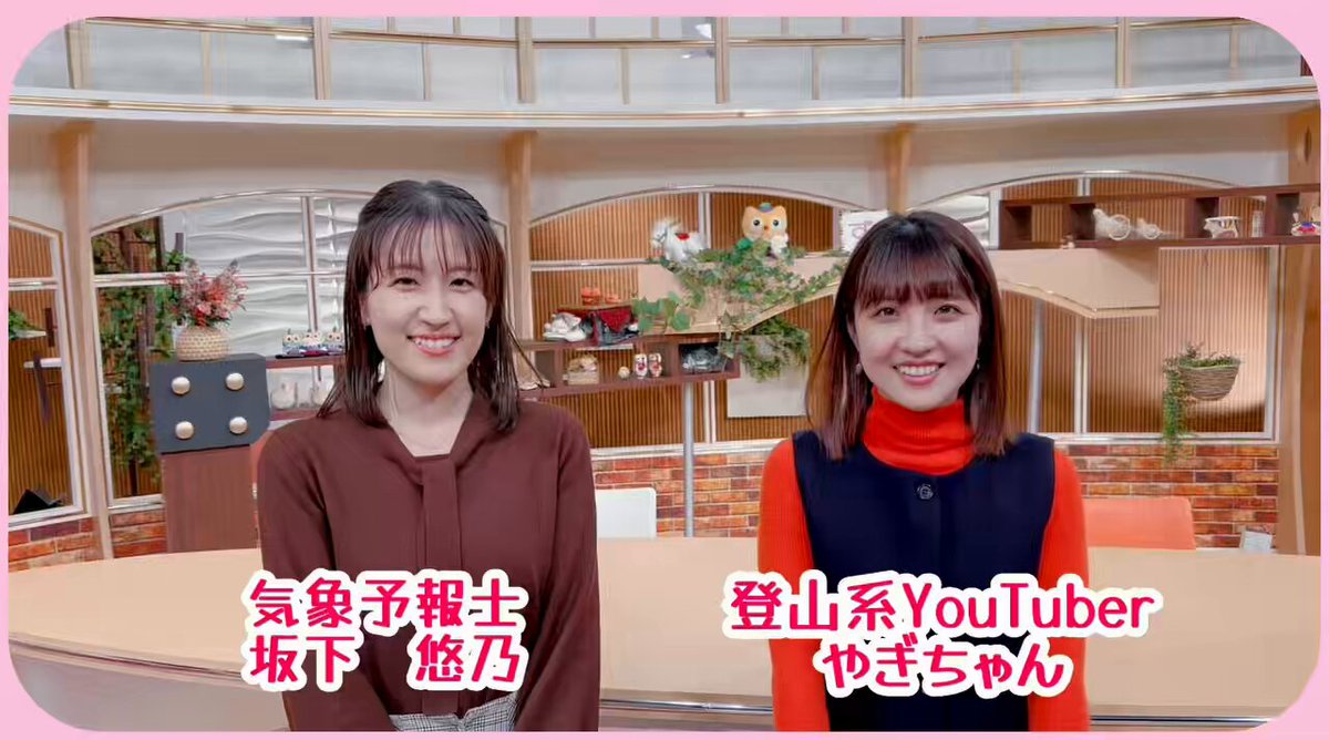 やぎちゃん🏔️長野の登山YouTuber (@yamacook1) / Posts / X