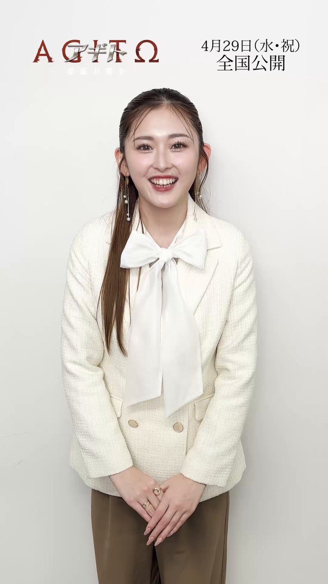 ゆうちゃみ (@yuuna09082424_) / Posts / X