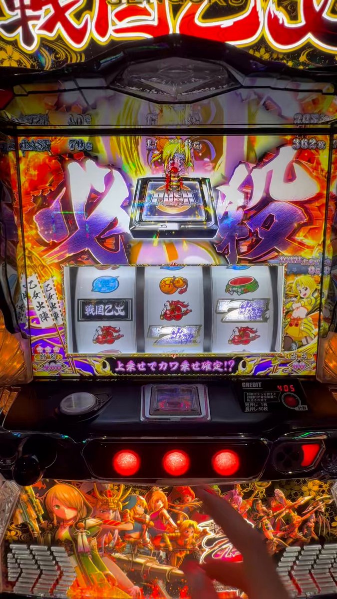 ヒデヨシで乗せられたので半分くらいかえってきた！！ デフォだった