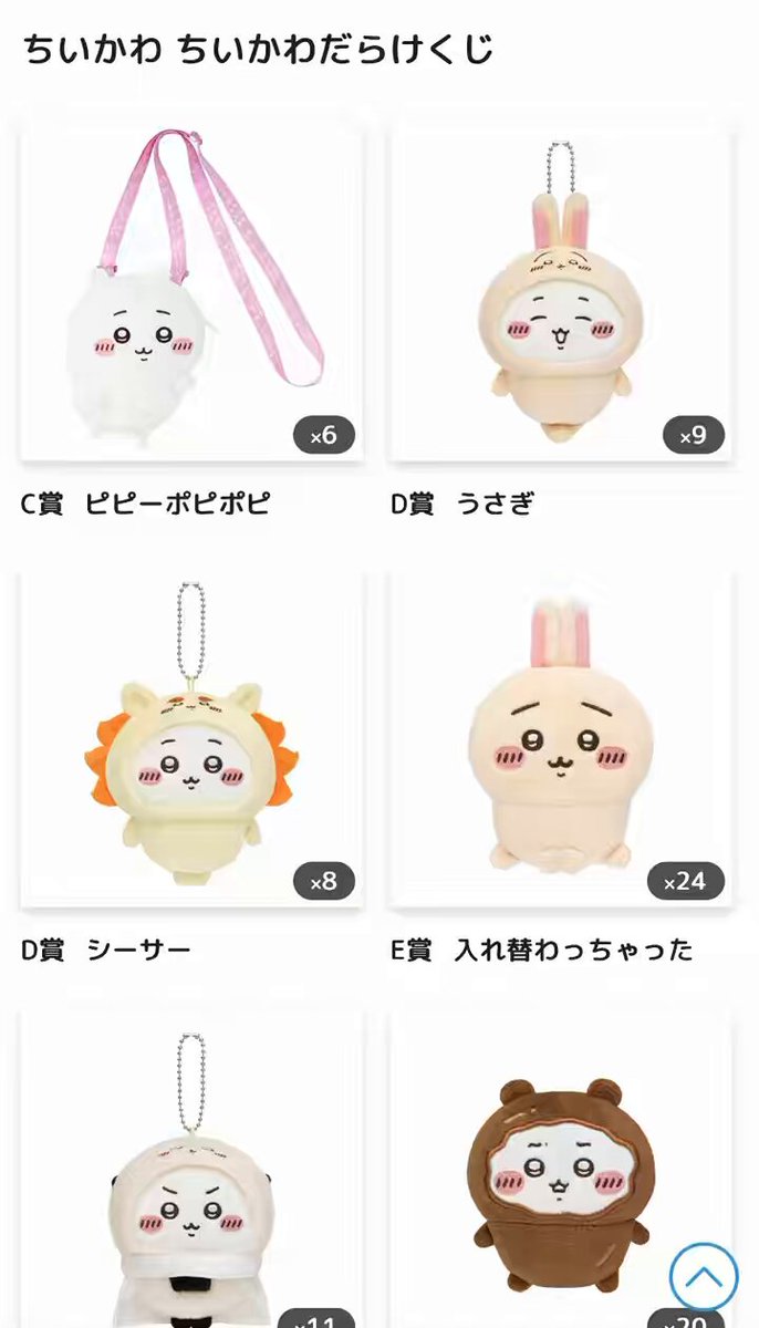 み@ (@mimi__0207) / Posts / X