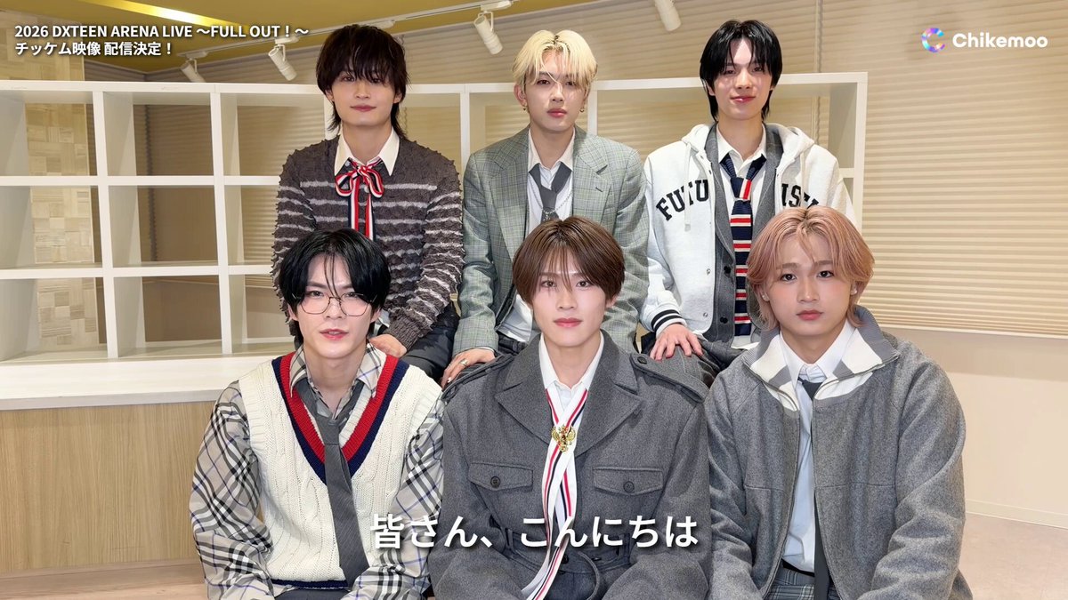 DXTEEN (@official_DXTEEN) / Highlights / X