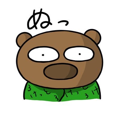 くまごろう (@rocket_kumagoro) / Posts / X