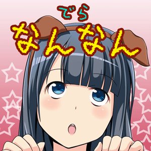 櫻坂46 山川宇衣さん 2025年浴衣(ヒキ)直筆サイン入り生写真入荷です！！