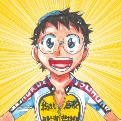 超！弱虫ペダル展』商品紹介！ ・等身大バスタオルA〜Q(全17種)※受注