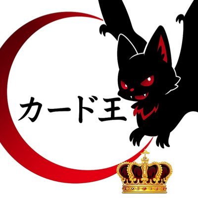遊戯王】 世界大会 2015 陰陽師クズノハ 世界大会 2015 極刀の武者