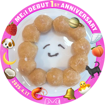 清水恵子名言集 「焦りが1番禁物だから、急がば回れだよ