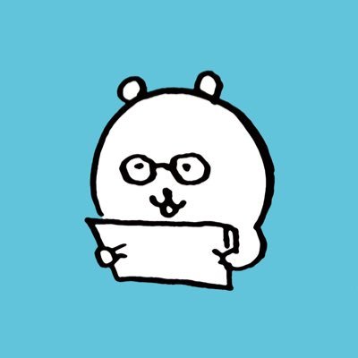 初代くま担・むちゃうま日記②11/21発売！ (@MOGU_TABEKUMA) / Posts / X