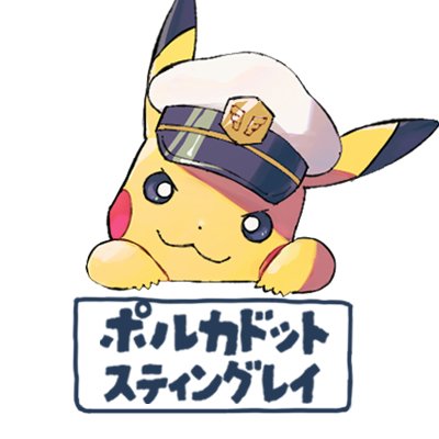 📢 お知らせ 📢 「#逆鱗 先行試聴パーティー」 24時間限定企画