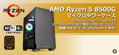 自作ゲーミングPC GPUなし、OSなし Amazon.co.jp: GZBOX ミニPC