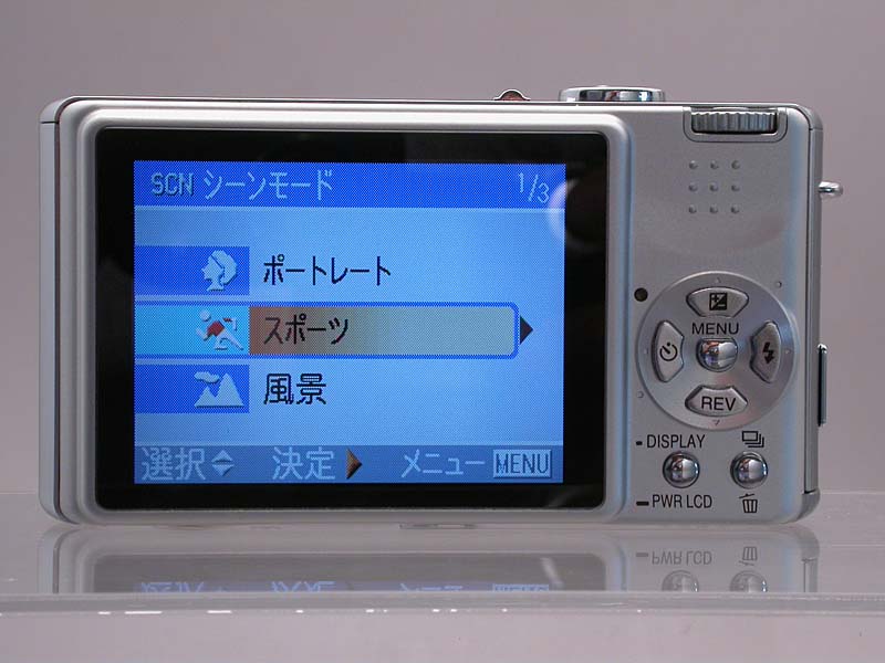 デジタルカメラ 新製品レビュー