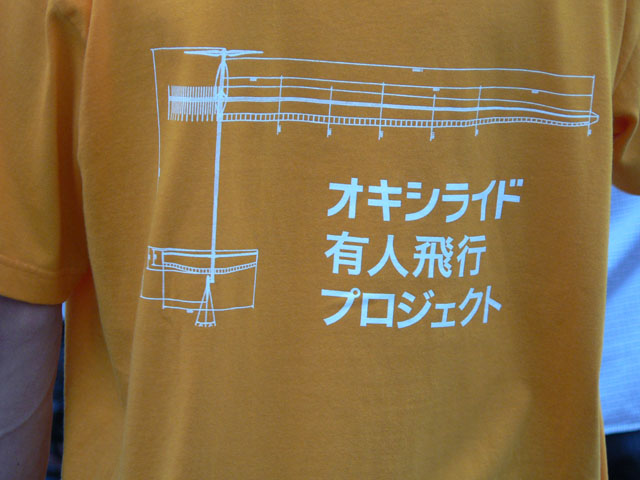 パナソニック、オキシライド乾電池による有人飛行に成功