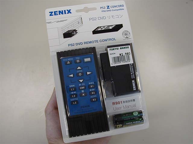 プレステ2のデザインにマッチしたDVD用赤外線リモコン