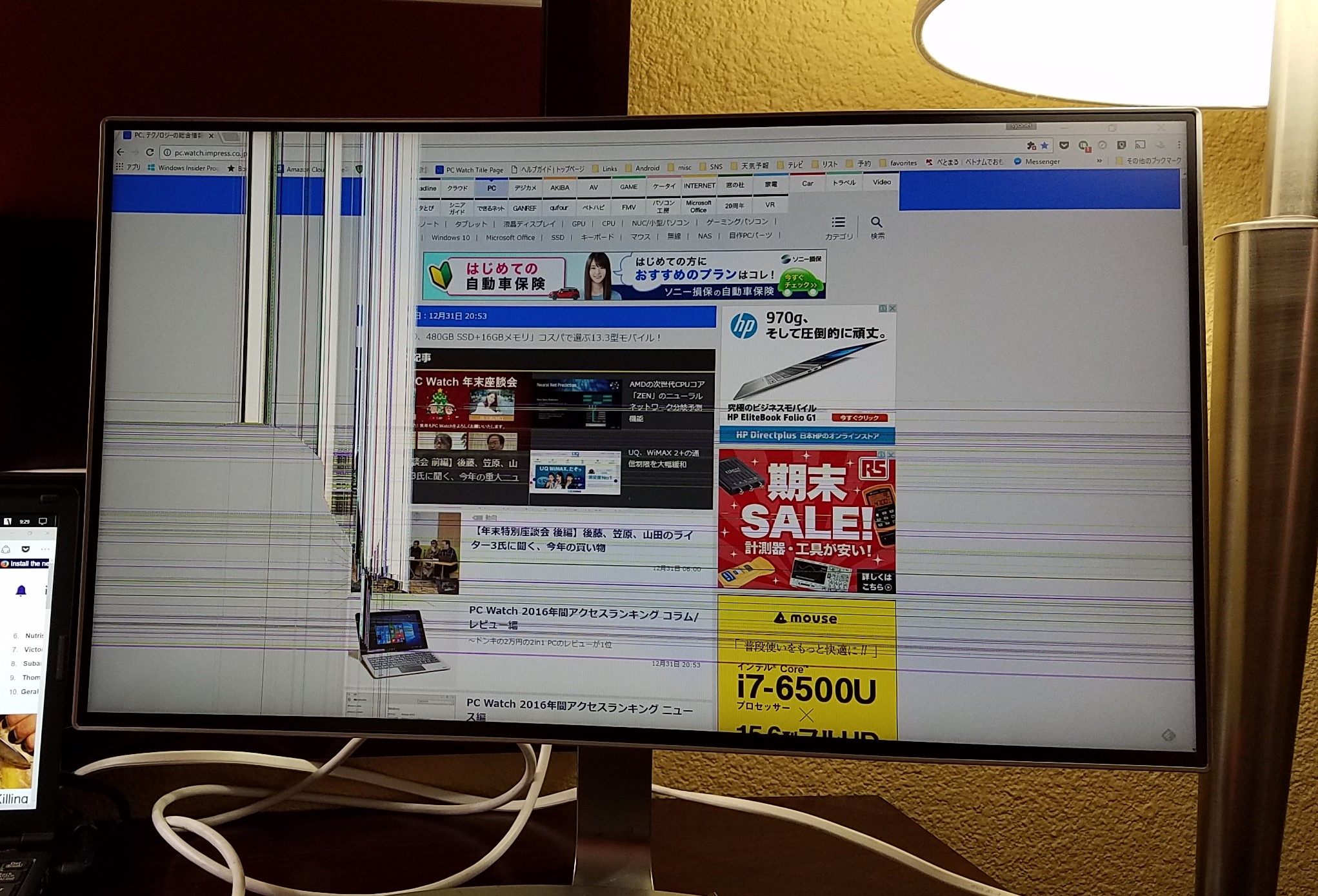 山田祥平のRe:config.sys】モバイルディスプレイ、定義がダメなら定理