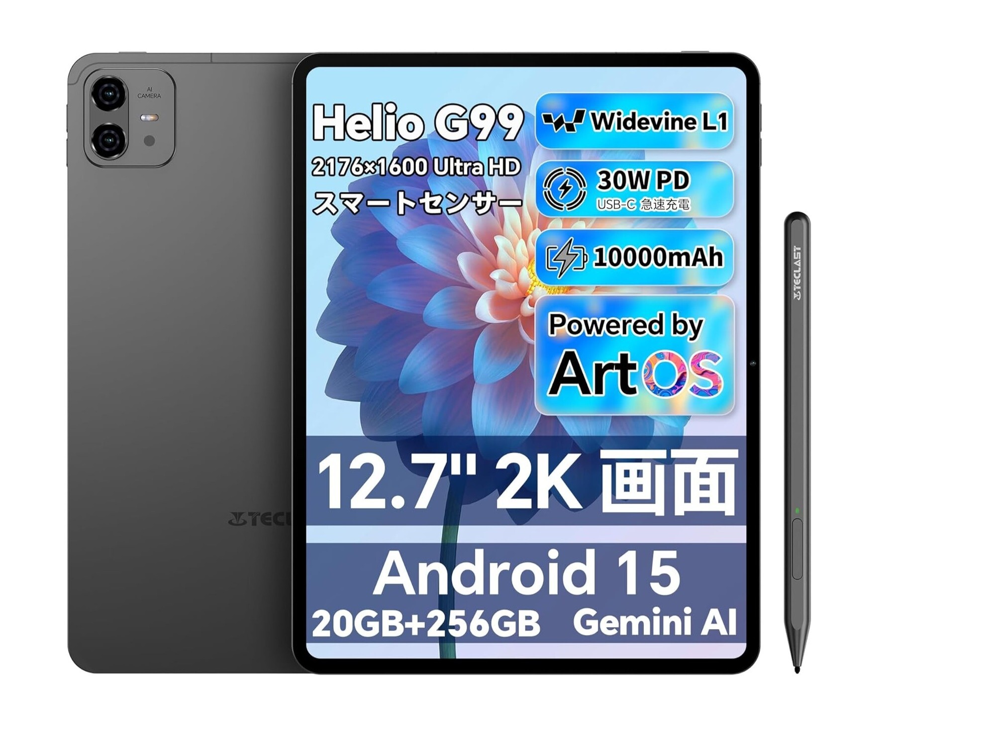 本日みつけたお買い得品】ペン付きAndroidタブレットが7,010円引き