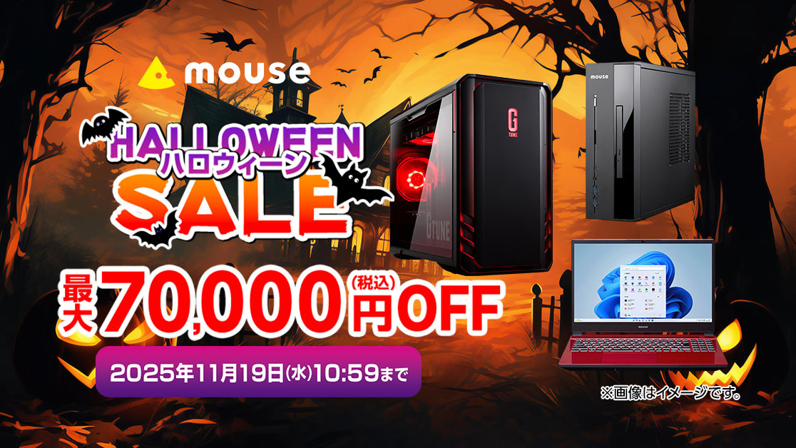 GeForce RTX 5080搭載ゲーミングPCが7万円引き。マウスがHALLOWEEN