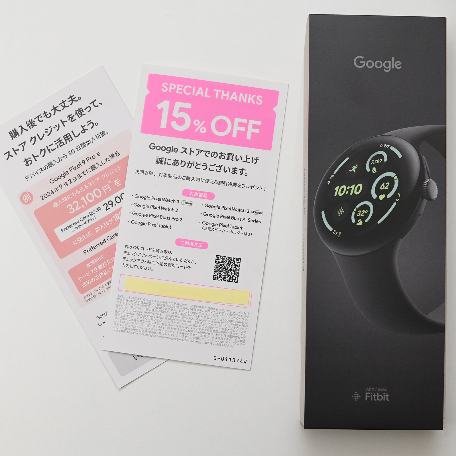 最安セール開始!Google Pixel Watch 3 41mm14,880円 45mm実質18,830円