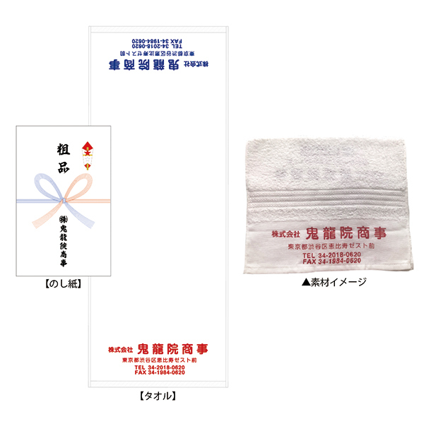 グッズ/通販 - ゴールデンボンバー 鬼龍院翔バースデーグッズの販売を