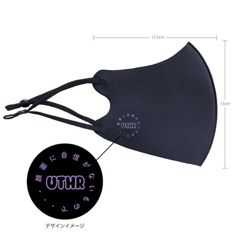 通販 - ゴールデンボンバー歌広場淳 2025年バースデーグッズの受注販売