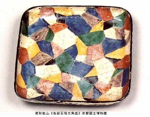 着想のマエストロ 乾山見参！ ＠サントリー美術館 : Art & Bell by Tora