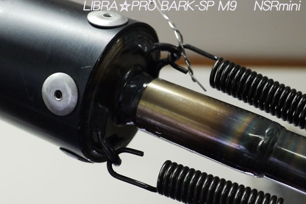 リブラプロのサイレンサー : ALPHINブログ