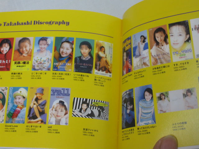 高橋由美子 / Complete Single Collection The STEPS : 無駄遣いな日々