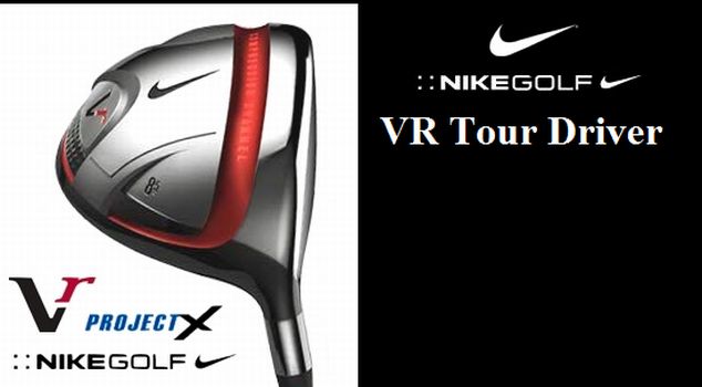 NIKE VR Pro ☆ Limited Edition ドライバー : ゴルフを楽しくするため