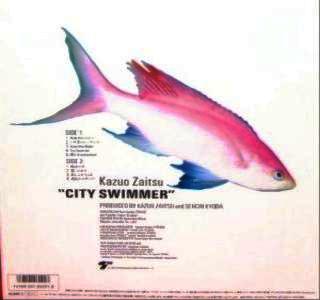 財津和夫 全作品 1 : 懐かしいアナログ盤♪