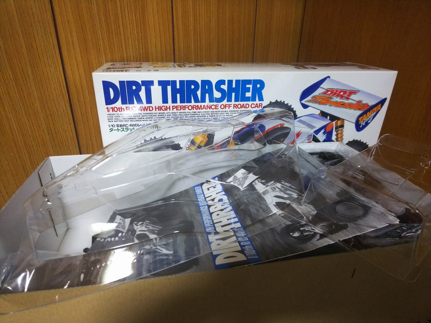 ダートスラッシャー : 動力模型などのブログ