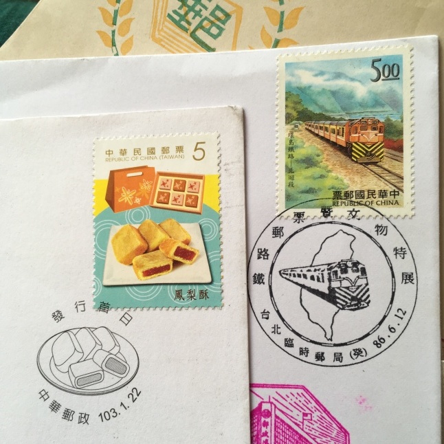 台北 牯嶺街で古切手探し（成龍集郵社） : そこはかノート ー台湾