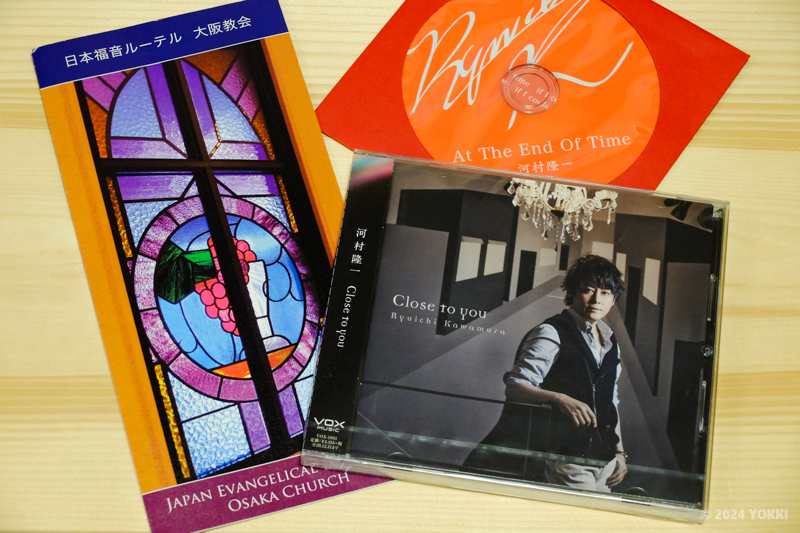 Ryuichi Kawamura Presents No Mic, One Speaker Concert at Church