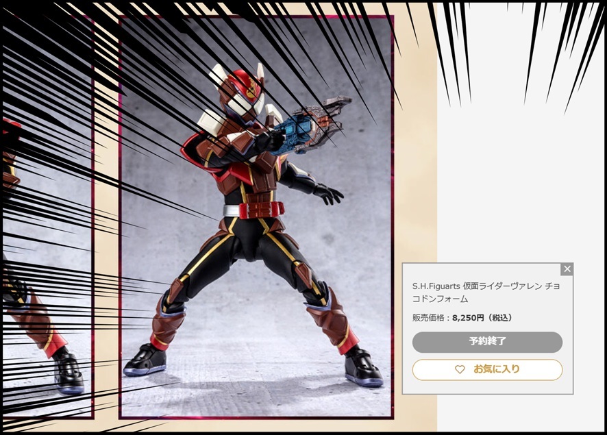 ただの雑記】辛(つら)木田絆斗 : BOB EXPO